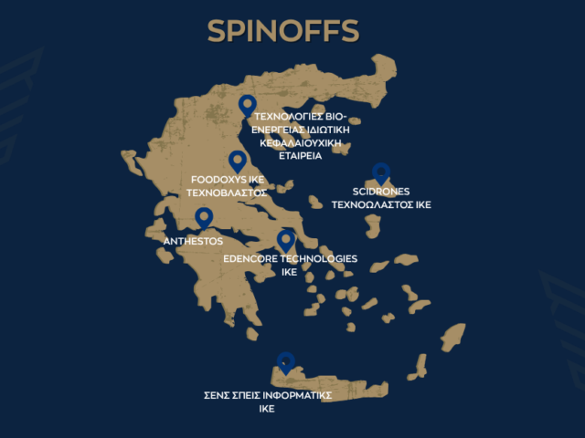 Προϋποθέσεις υπαγωγής στο καθεστώς spin-off – Εταιρεία τεχνοβλαστός